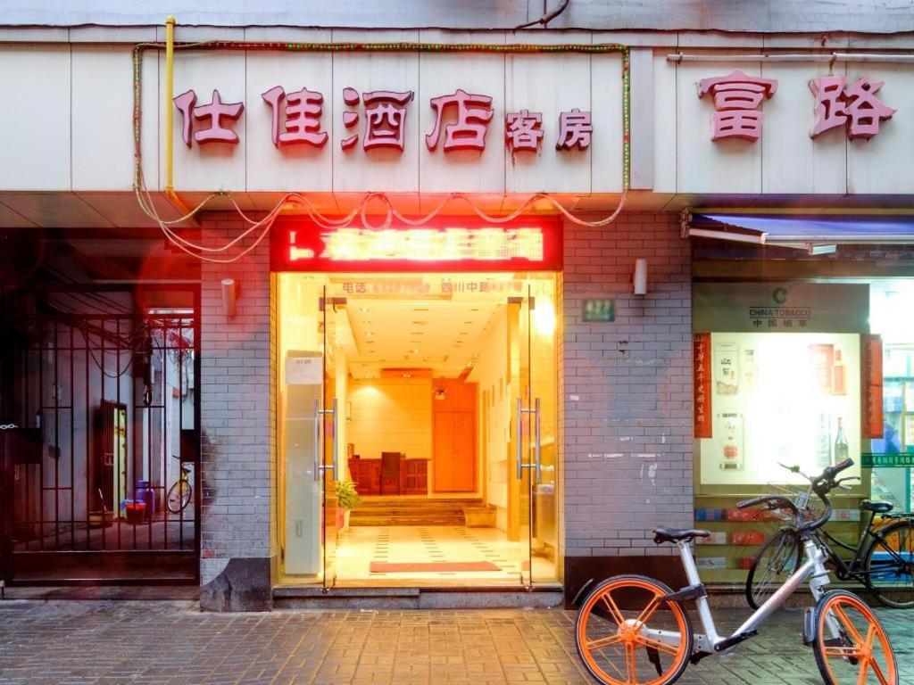 Shijia Inn On The Bund Shanghai Luaran gambar