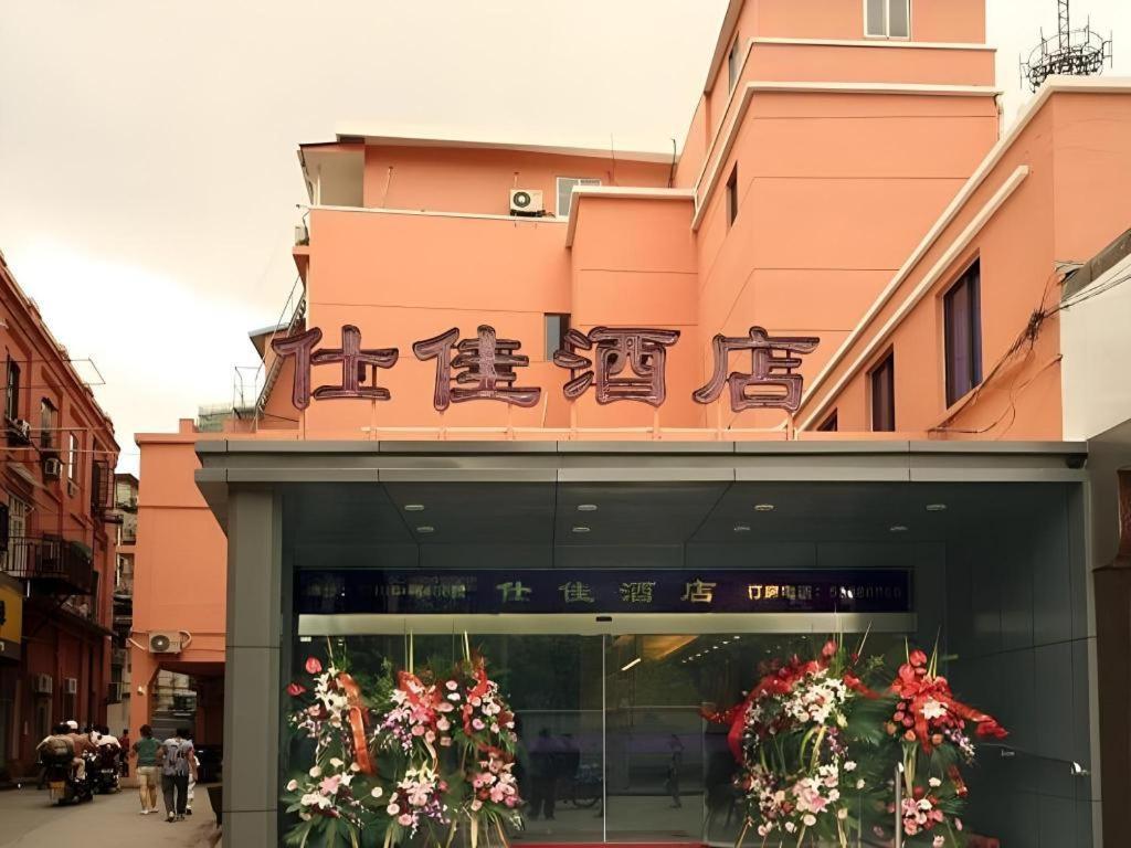 Shijia Inn On The Bund Shanghai Luaran gambar