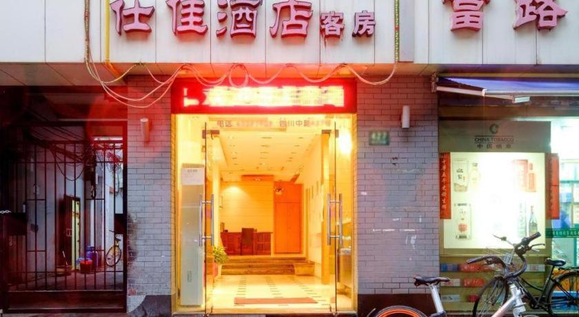 Shijia Inn On The Bund Shanghai Luaran gambar